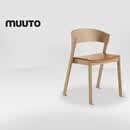 MUUTO【现货】Cover系列实木餐椅靠背休闲家用单椅 橡木+棕色皮革坐垫