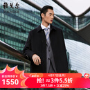 雅戈尔（YOUNGOR）大衣男士羊毛羊绒混纺商务大衣30羊绒高品质羽绒大衣2025新品 黑色VYSY01N999AFA L 175/96A （推荐140-150斤）