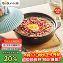 小熊（Bear）砂锅 宽口煲仔饭炖锅耐高温不开裂2.5L煲汤鸡公煲陶瓷锅G0054-S02