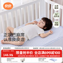 良良（liangliang）婴儿凉席苎麻a类母婴级可机洗新生儿宝宝幼儿园凉席专用午睡床垫 【持久凉】天丝苎麻-格野蓝 120*65cm