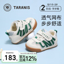 泰兰尼斯学步鞋童鞋春季宝宝面包鞋软底婴儿鞋男童机能鞋白/绿23码