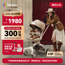 bebebus蝴蝶遛娃Pro轻便折叠口袋推车可坐可躺带减震婴儿车双向溜娃推车