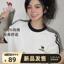 骆驼（CAMEL）迪丽热巴同款纯柔棉T神宽松男女短袖t恤 C36BAXLN090 无际白 M