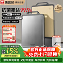 康巴赫（KOBACH）新款双面抗菌菜板 不锈钢砧板加厚案板不易发霉家用切菜板擀面板 