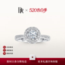 DR求婚钻戒天然钻石戒指 TRUELOVE巴黎戒 群镶结婚订婚纪念礼物男女 现货*10分G色VS2【14k金】