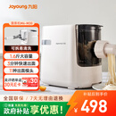 九阳（Joyoung）大容量面条机家用全自动压面机快速出面可拆洗电动和面机饺子皮机M6-M30