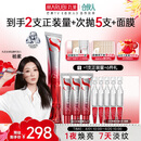 丸美全新S肽小红笔眼霜30g紧致抗皱淡化黑眼圈带按摩头礼物[杨紫同款]