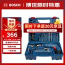 博世（BOSCH）手电钻600瓦冲击钻家用工具套装钻墙打孔多功能升级款 GSB600RE