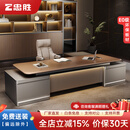 忠胜办公家具E0级高端总裁办公桌现代简约老板办公桌轻奢高档董事长老板桌椅 2.6米老板桌+老板椅