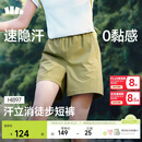 蕉下（beneunder）超轻量女士速干户外徒步登山短裤HI897漫野绿L