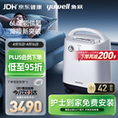 鱼跃医用制氧机吸氧机轻音家用老人5L升级6L升8F-6AW中重度缺氧