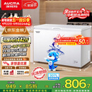 澳柯玛（AUCMA）307升单温冷柜家用减霜大冰柜 冷藏柜冷冻柜转换卧式冰箱雪糕柜一级能效 BC/BD-307HNE 以旧换新