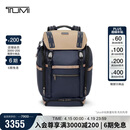 途明（TUMI）ALPHA BRAVO男士通勤双肩包摩登拼接背包0232719MDK 礼物