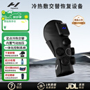 HYPERICE膝盖按摩仪器腿部冷热敷护膝震空气压缩运动恢复 Contrast 2-Knee