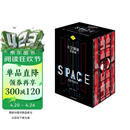 【刷边典藏版+镭射卡】太空漫游四部曲 限量编号典藏版 三面精美刷边 京东专享定制镭射卡赠知识手册 阿瑟克拉克 刘慈欣推荐 科幻神作 2001+2010+2061+3001太空漫游  同名电影原著