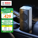博世（BOSCH）M3 车载空气净化器 负离子除甲醛甲苯新车除异味便携车载香薰机