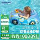 swimbobo儿童游泳圈 户外戏水宝宝坐艇 小孩玩水坐圈游泳装备K2003
