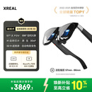 XREAL One Pro AR智能眼镜 556
