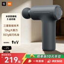 米家小米筋膜枪3 迷你版 深空灰 健身按摩仪按摩器肩颈全身肌肉按摩送礼筋膜枪推荐