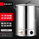 苏勒月子煮开水桶洗澡烧水桶中药桶电热煮水桶不锈钢煲水锅煮药桶 陶晶盘50升无龙头
