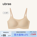 ubras无尺码云感托吊带背心隐形无痕文胸罩女士内衣女肤