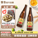 雪花啤酒【50万+人已购】经典老雪 640ml*12瓶 口感醇厚 京东自营热销