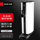 苏勒开水器商用奶茶店烧水器大容量热水箱电热开水机 白色  20L