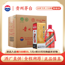 茅台 2024年 飞天 酱香型白酒 53度 500ml*6 整箱装【酒厂直供】