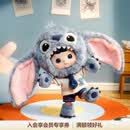 POP MART泡泡玛特 HACIPUPU 史迪奇1/8可动人偶BJD玩具潮玩礼物 HACIPUPU 史迪奇1/8bjd