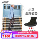 MBT足健康鞋女厚底休闲通勤冬季保暖短靴扁平足增高提臀羊皮KENDU 03I黑色 38