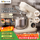 小熊（Bear）厨师机家用和面机揉面机搅面机多功能打蛋器全自动搅拌料理机SJJ-E08G1 5L