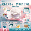 花西子【范丞丞推荐】好气色防晒定妆散粉05 SPF50+提亮修容四合一8.5g
