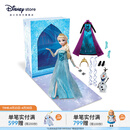 迪士尼（Disney）故事书玩偶套装系列艾莎安娜爱丽丝关节可动娃娃送女孩生日礼物 艾莎故事书玩偶套装