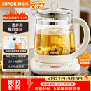 苏泊尔（SUPOR）养生壶 316L不锈钢 1.5L煮茶器花茶壶 恒温水壶烧水壶电热水壶 办公室保温煮茶壶 SW-15YJ05