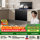 火星人ET28BX静音易清洁集成灶114L容量消毒柜家用餐具婴儿奶瓶烘干消毒一体燃气灶22风量油烟机天然气右