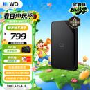 西部数据（WD）移动硬盘2TB USB3.0 SE系列 2.5英寸 机械硬盘 笔记本电脑外接 外置存储办公 大容量家庭存储