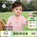 巴拉巴拉童装儿童毛衣男童女童2026新款春秋装宝宝开衫柔软亲肤毛衫针织衫 粉粉兔兔00366 90
