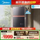 美的【安睡M9 Max增压款】16升三大一级静音强增压 恒温大水量家用 燃气热水器 以旧换新上门安装 
