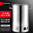 苏勒开水桶工地温控多用不锈钢电热烧水桶大功率商用煮水 30L无龙头（陶晶盘特厚无磁款）