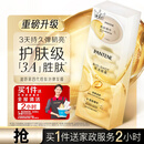 潘婷赠京东家政2小时【赠完即止】深水泡弹胜肽滋养型发膜12mI*8颗