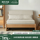 源氏木语实木沙发床现代简约多功能可折叠床北欧风小户型客厅两用双人沙发 【5】1.25m山毛榉原木色(米白)