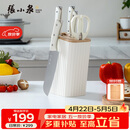 张小泉皓月系列六件套菜刀切片刀水果刀斩骨刀剪刀刀具全套 D300191