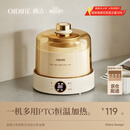 OIDIRE 酸奶机 家用全自动酸奶发酵机纳豆机米酒机泡菜机小型智能恒温发酵机玻璃内胆+玻璃分杯 ODI-SA23