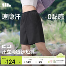 蕉下（beneunder）超轻量女士速干户外徒步登山短裤HI897子墨灰L
