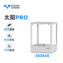 达芬奇黑洞爬缸爬宠饲养箱蛇守宫蛙类蜥蜴节肢类造景箱 太阳Pro 30*30*40