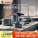 WMF原装进口锅具炊具套装奈彩米炒锅汤锅煎锅奶锅高压锅碗锅组合厨具 【摩登厨房】奈彩米星空银 4件套