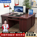 盛浪电脑桌工位办公桌老板桌办公室写字台书桌子1.2米带键盘托贴纸皮
