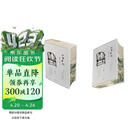 【作者签章藏书票+刷边+珍藏纸笺】刷边版山居杂忆 口碑经典再现！江南百年家族大家闺秀回忆录  百年家族记忆  传统温情记录  专享国风桂花刷边版  作者签章藏书票  徐父珍藏信件纸笺