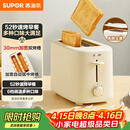 苏泊尔（SUPOR）面包机多士炉早餐机烤吐司烤三明治烤贝果双面家用多功能轻食机6档烘烤带防尘盖800W立体快烤DJ805