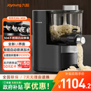 九阳（Joyoung）全自动面条机自动加水自动和面1.6斤大容量家用饺子皮机压面机M6-M58